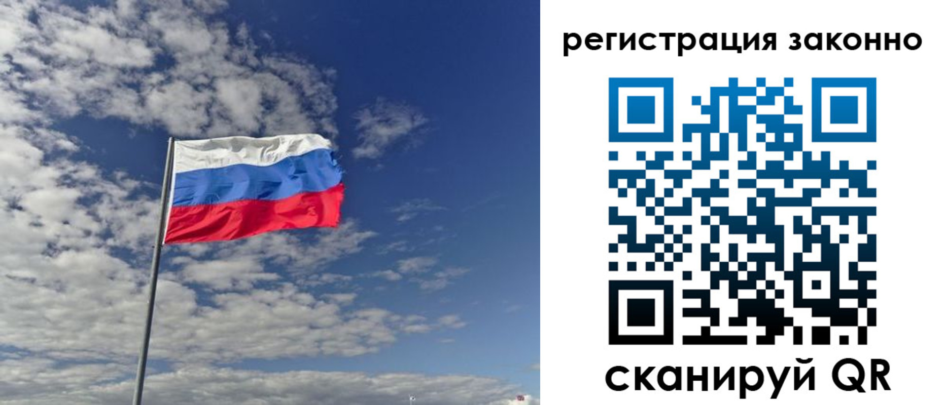 временная регистрация поиск в Ленинск-Кузнецком