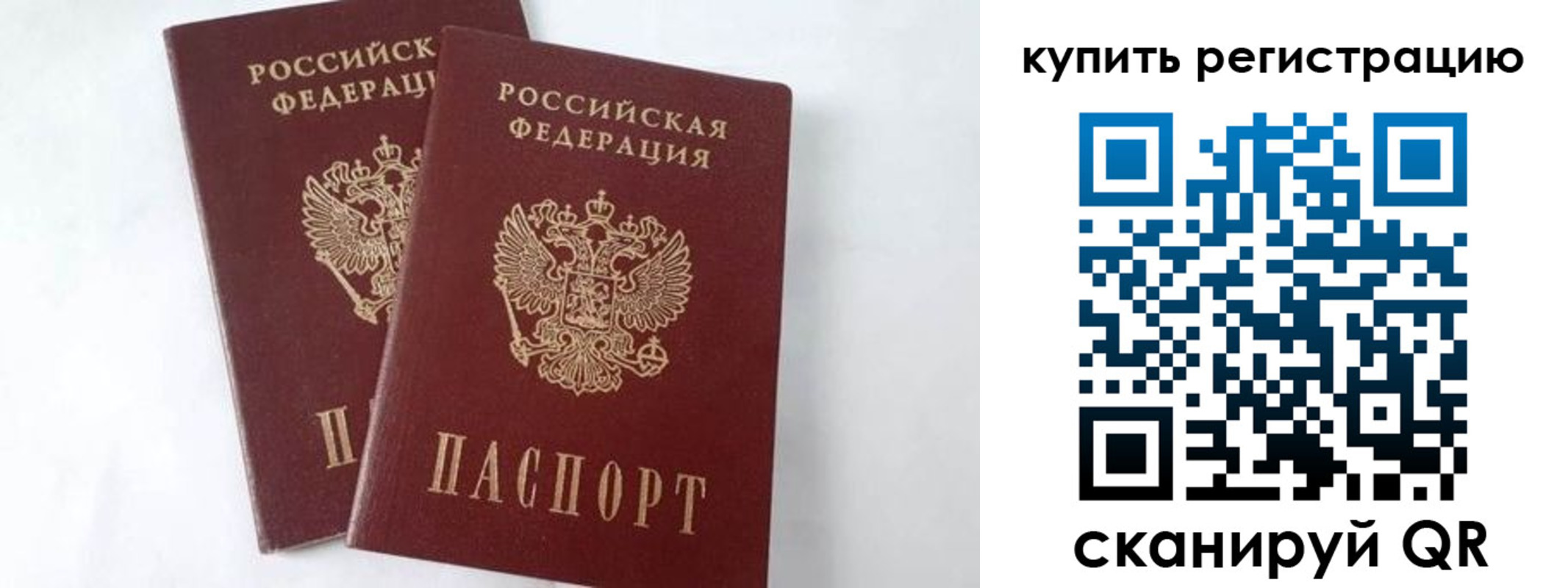 временная регистрация госуслуги в Ленинск-Кузнецком