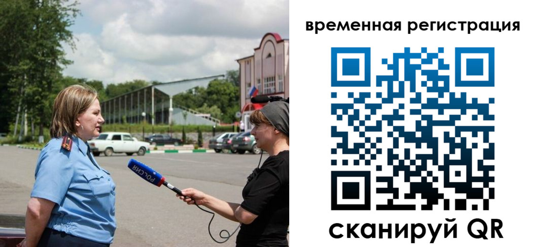 прописка штамп в Ленинск-Кузнецком