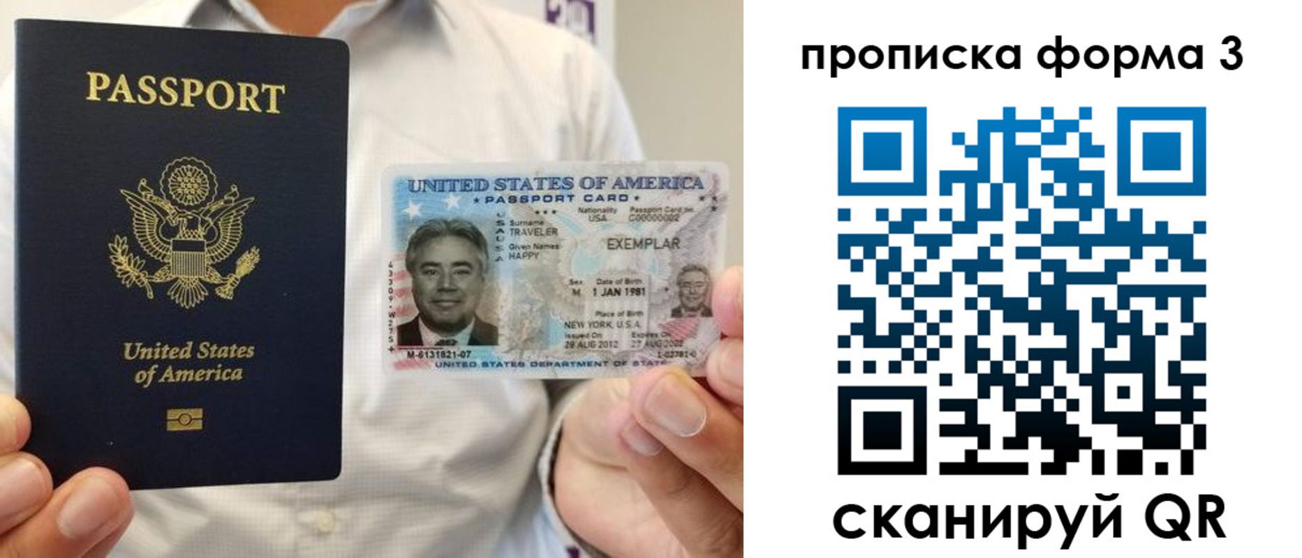 прописка для школы в Ленинск-Кузнецком